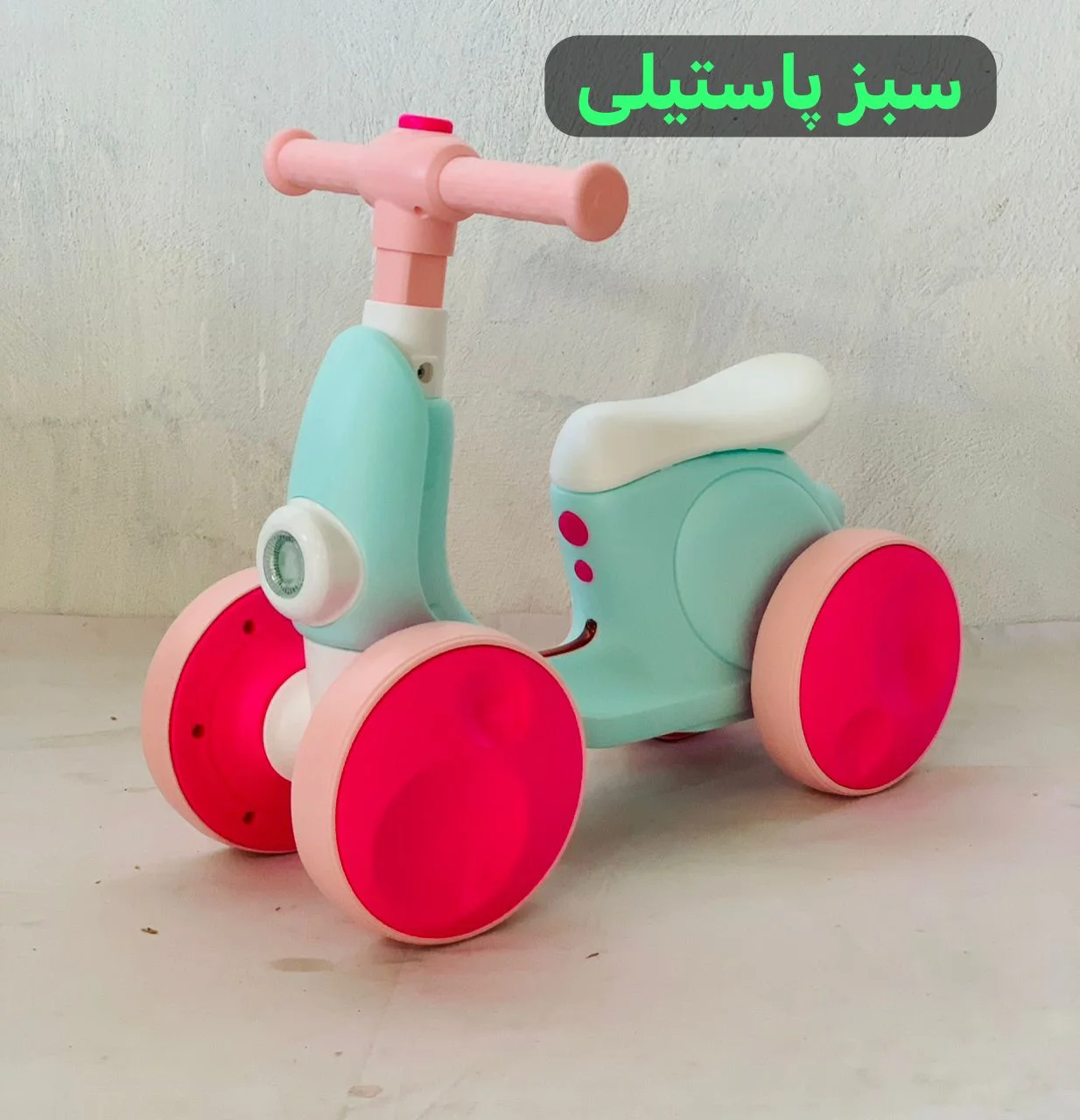 رنگ: سبز پاستیلی