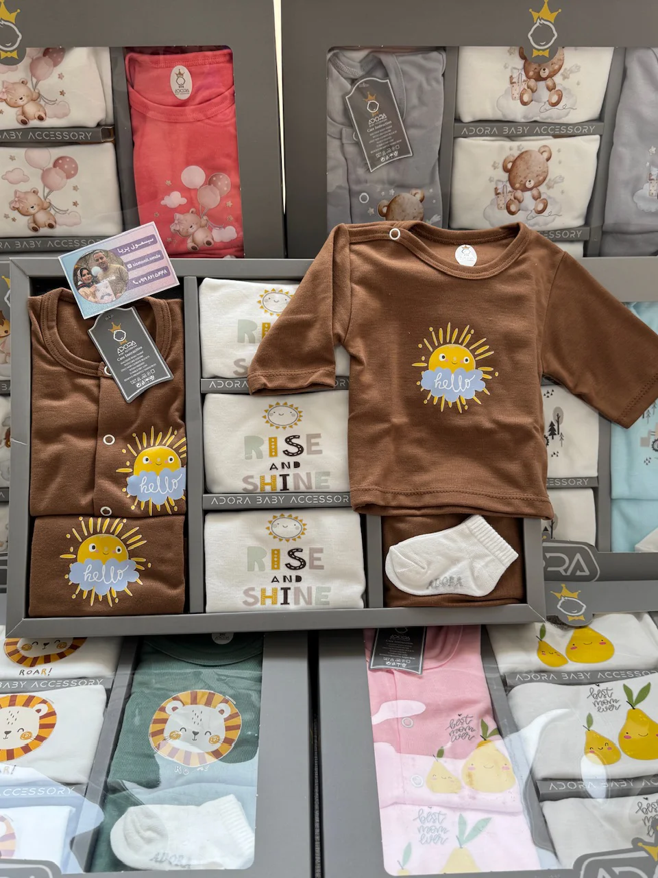 نوزده تکه قهوه ای