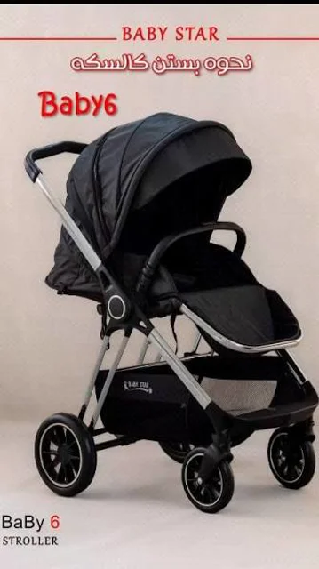 کالسکه کالسکه برندبی بی استارمدلbaby6-poro