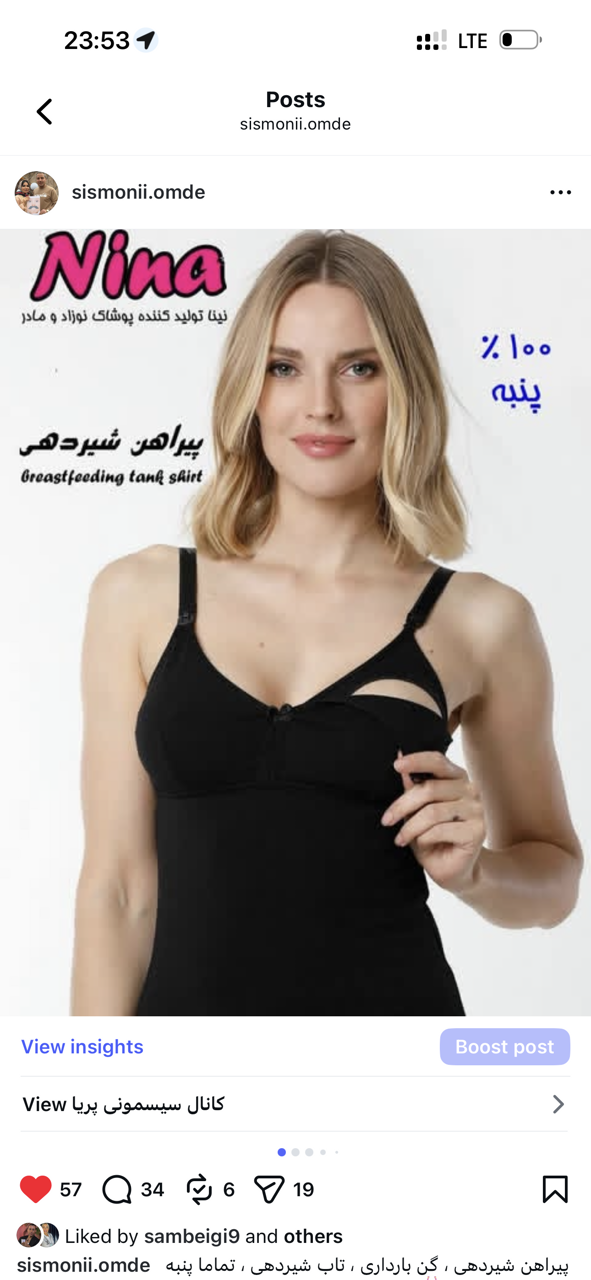 رنگ: مشکی، سایز: ۸۰