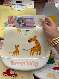 پیشبند