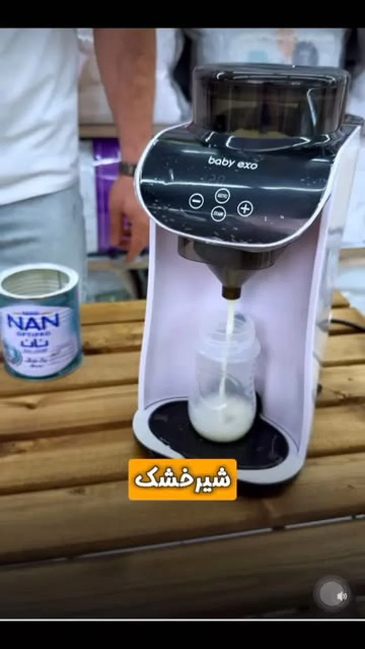 دستگاه شیرساز برقی بیبی اکسو دستگاه شیر خشک ساز