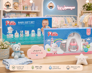 ست بهداشتی کودک پینوبیبی مدل Baby Girl Gift Set مجموعه 7 عددی