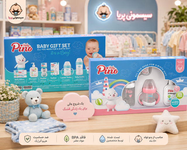 ست بهداشتی کودک پینوبیبی مدل Baby Girl Gift Set مجموعه 7 عددی