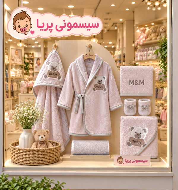 سرویس حوله نوزاد شش تکه دارای تن پوش