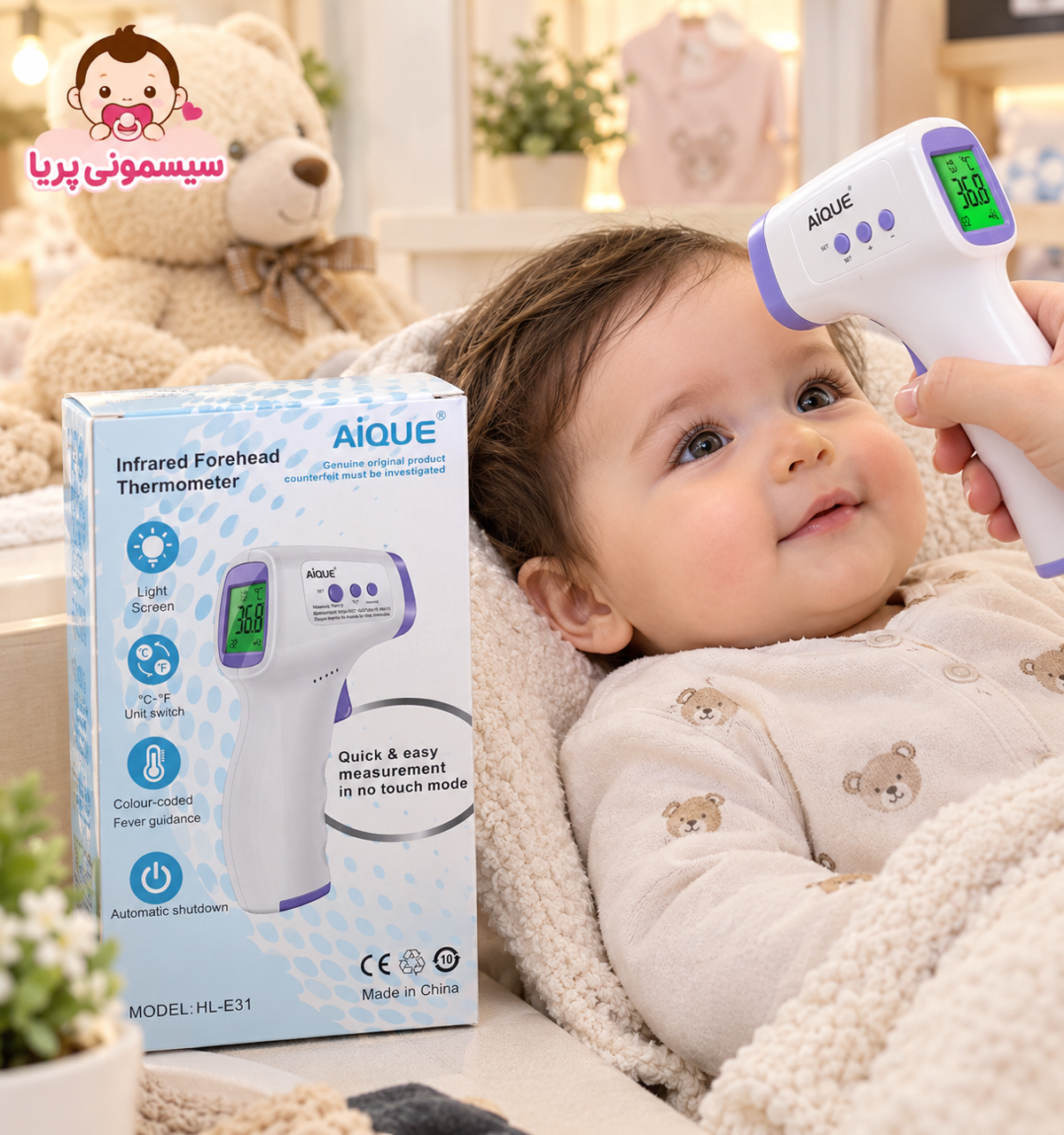 تب سنج تفنگی آکوا تبسنج لیزری تبسنج کودک غیر تماسی