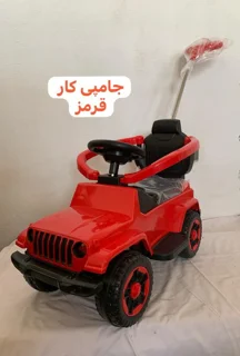 ماشین کودک موزیکال جامپی بی بی لند