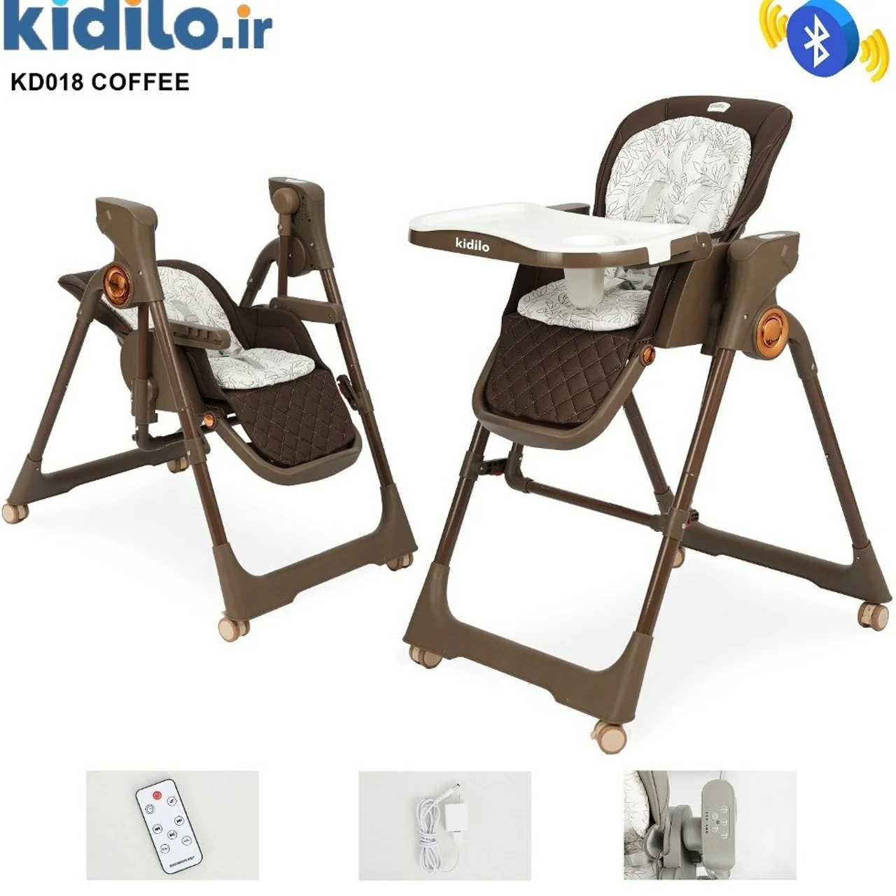 صندلی غذا تابشو برقی کیدیلو KD018 بلوتوثی پخش موزیک