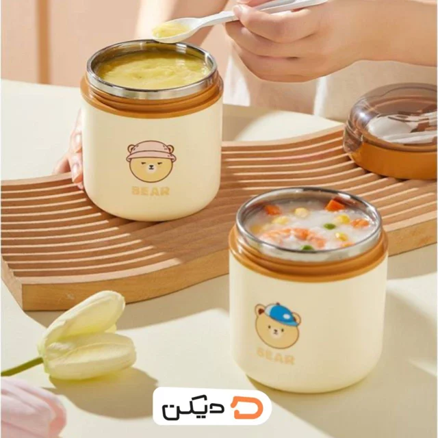 فلاسک غذا داینینگ لانچ باکس خرسی